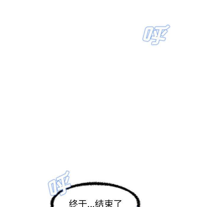 [韩国漫画] 甜蜜合租（诚征女房客） 剧情,巨乳大奶,女学生#[133P]-107