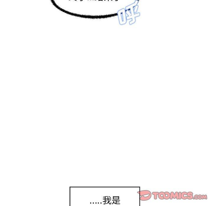 [韩国漫画] 甜蜜合租（诚征女房客） 剧情,巨乳大奶,女学生#[133P]-108