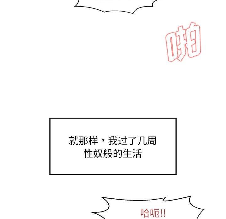 [韩国漫画] 甜蜜合租（诚征女房客） 剧情,巨乳大奶,女学生#[133P]-113