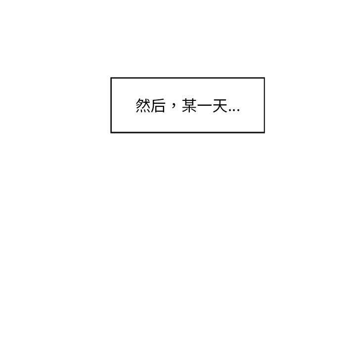 [韩国漫画] 甜蜜合租（诚征女房客） 剧情,巨乳大奶,女学生#[133P]-119