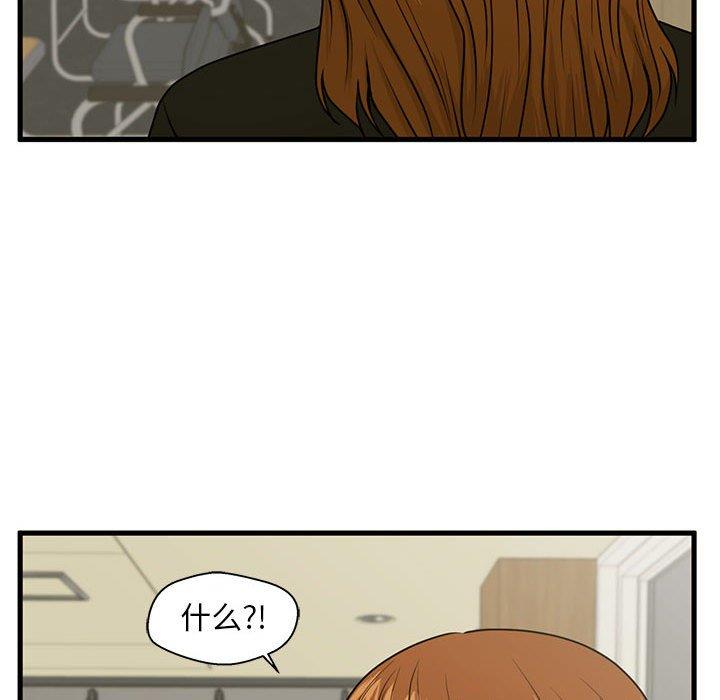 [韩国漫画] 甜蜜合租（诚征女房客） 剧情,巨乳大奶,女学生#[133P]-131