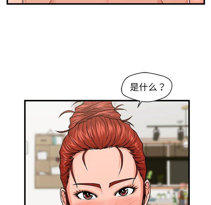 [韩国漫画] 甜蜜合租（诚征女房客） 剧情,巨乳大奶,女学生#[133P]-35