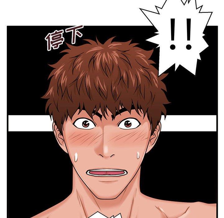 [韩国漫画] 甜蜜合租（诚征女房客） 剧情,巨乳大奶,女学生#[133P]-64