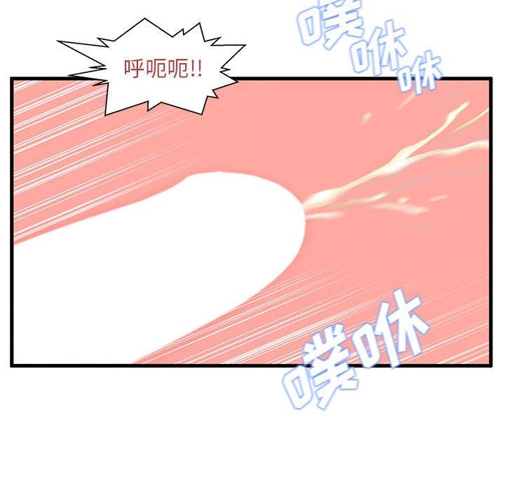 [韩国漫画] 甜蜜合租（诚征女房客） 剧情,巨乳大奶,女学生#[133P]-68