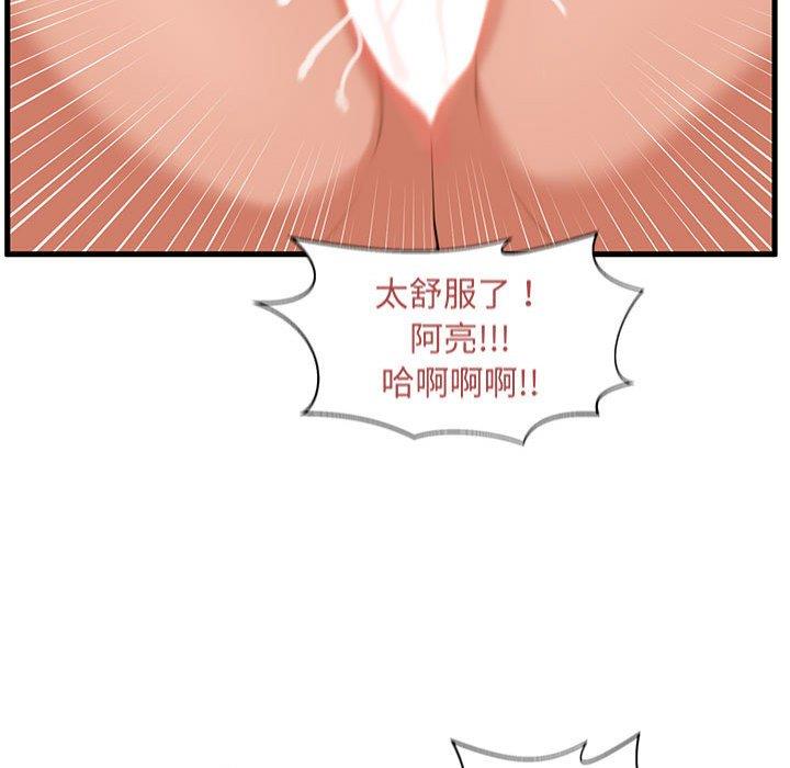 [韩国漫画] 甜蜜合租（诚征女房客） 剧情,巨乳大奶,女学生#[133P]-85