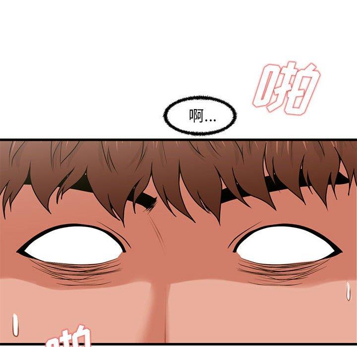 [韩国漫画] 甜蜜合租（诚征女房客） 剧情,巨乳大奶,女学生#[133P]-94