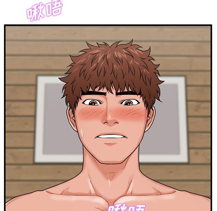 [韩国漫画] 甜蜜合租（诚征女房客） 剧情,巨乳大奶,女学生#[122P]-1