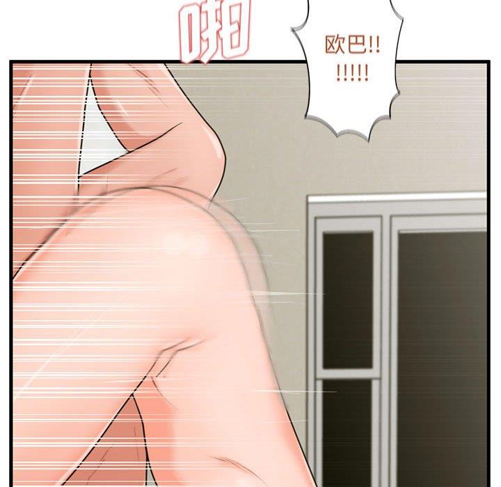 [韩国漫画] 甜蜜合租（诚征女房客） 剧情,巨乳大奶,女学生#[122P]-10