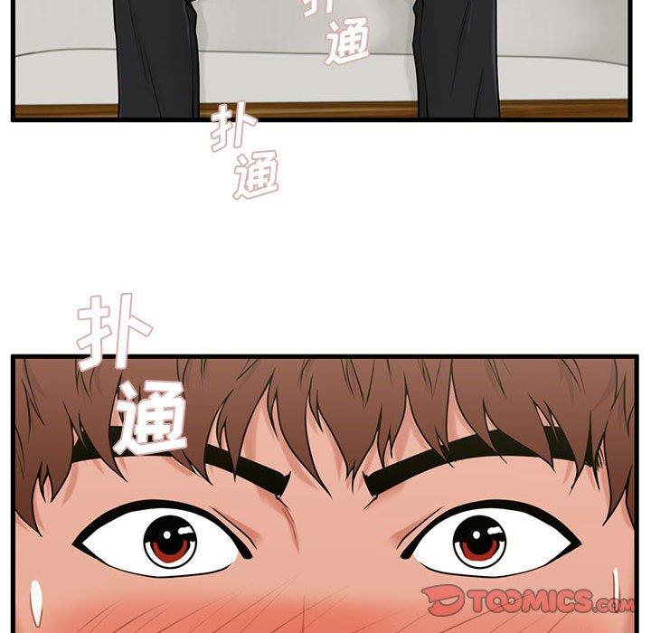 [韩国漫画] 甜蜜合租（诚征女房客） 剧情,巨乳大奶,女学生#[122P]-105