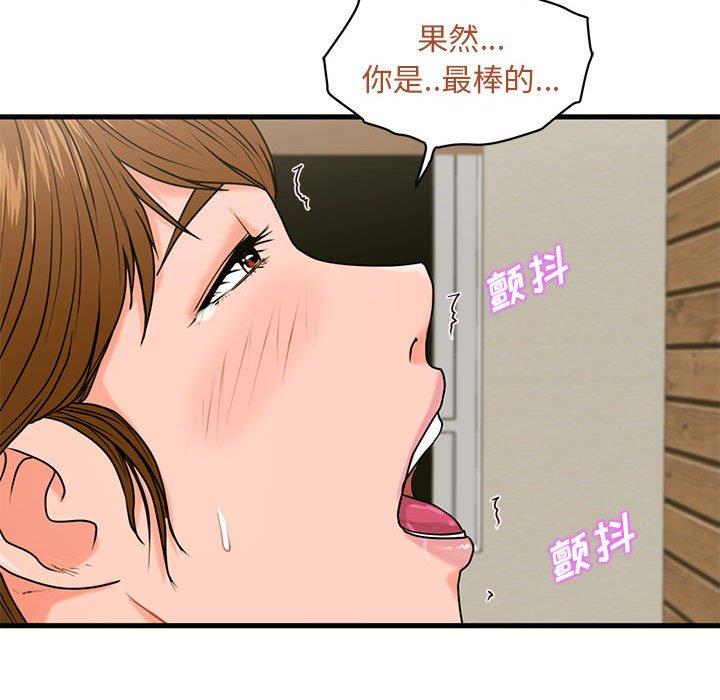 [韩国漫画] 甜蜜合租（诚征女房客） 剧情,巨乳大奶,女学生#[122P]-106