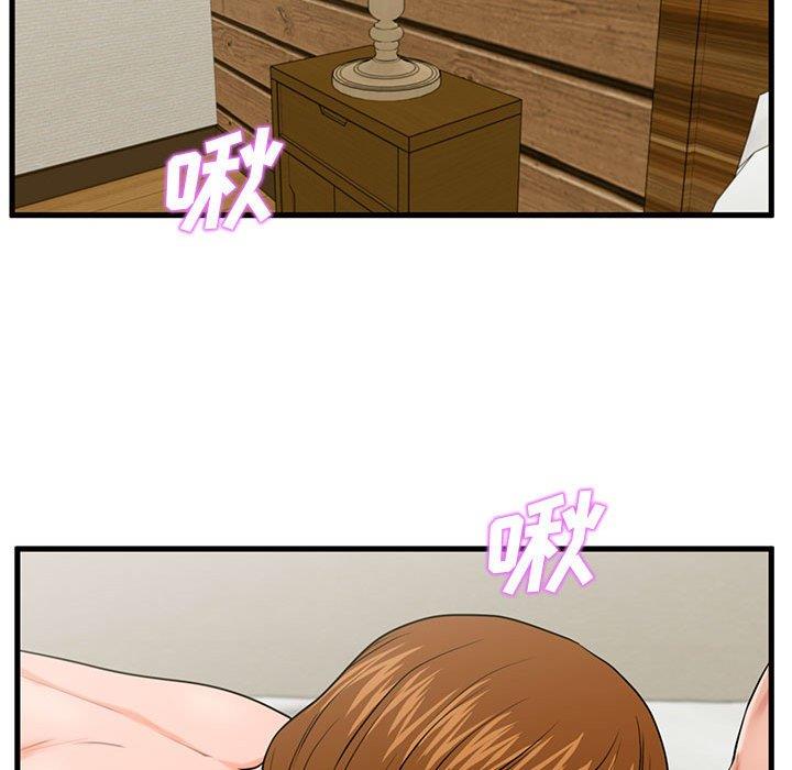 [韩国漫画] 甜蜜合租（诚征女房客） 剧情,巨乳大奶,女学生#[122P]-11