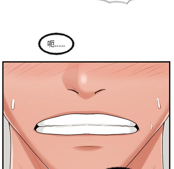 [韩国漫画] 甜蜜合租（诚征女房客） 剧情,巨乳大奶,女学生#[122P]-114