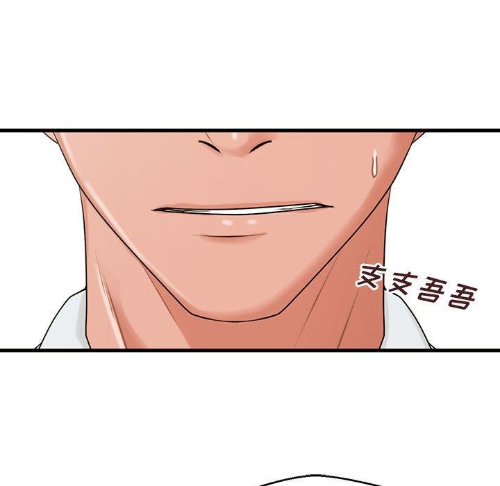 [韩国漫画] 甜蜜合租（诚征女房客） 剧情,巨乳大奶,女学生#[122P]-122