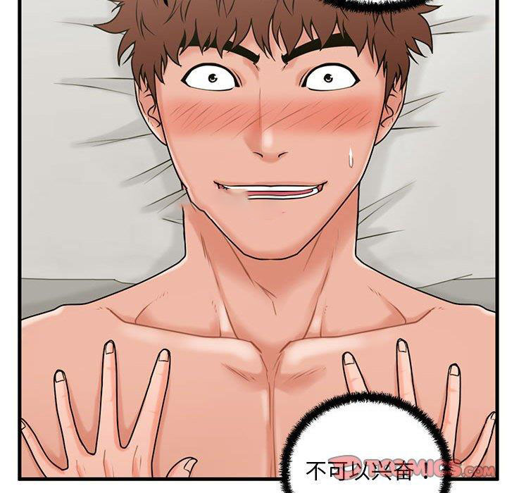 [韩国漫画] 甜蜜合租（诚征女房客） 剧情,巨乳大奶,女学生#[122P]-24