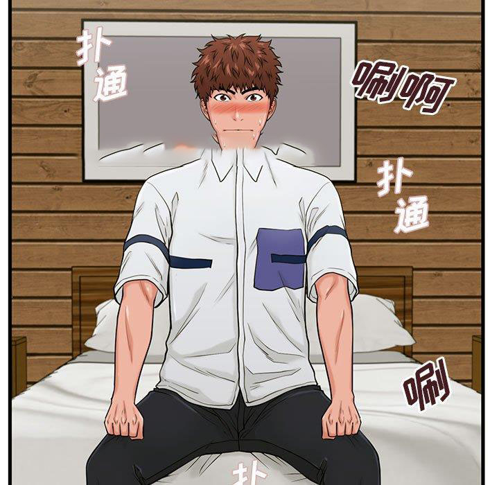 [韩国漫画] 甜蜜合租（诚征女房客） 剧情,巨乳大奶,女学生#[122P]-35