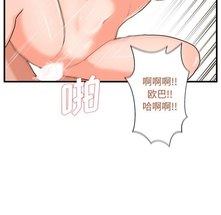 [韩国漫画] 甜蜜合租（诚征女房客） 剧情,巨乳大奶,女学生#[122P]-40