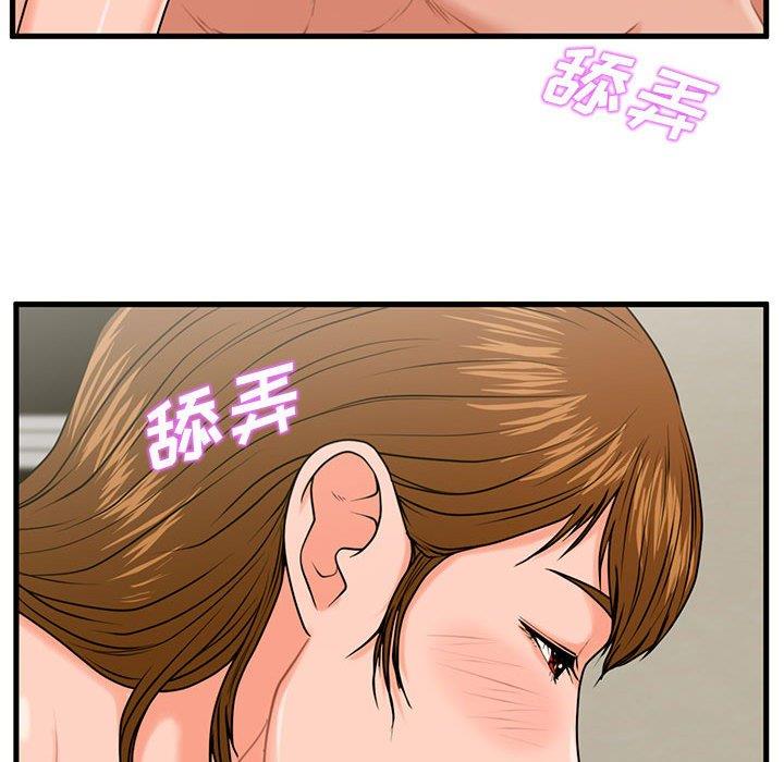 [韩国漫画] 甜蜜合租（诚征女房客） 剧情,巨乳大奶,女学生#[122P]-46