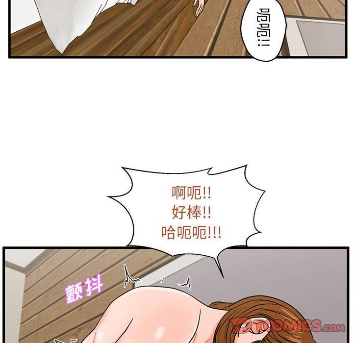 [韩国漫画] 甜蜜合租（诚征女房客） 剧情,巨乳大奶,女学生#[122P]-47