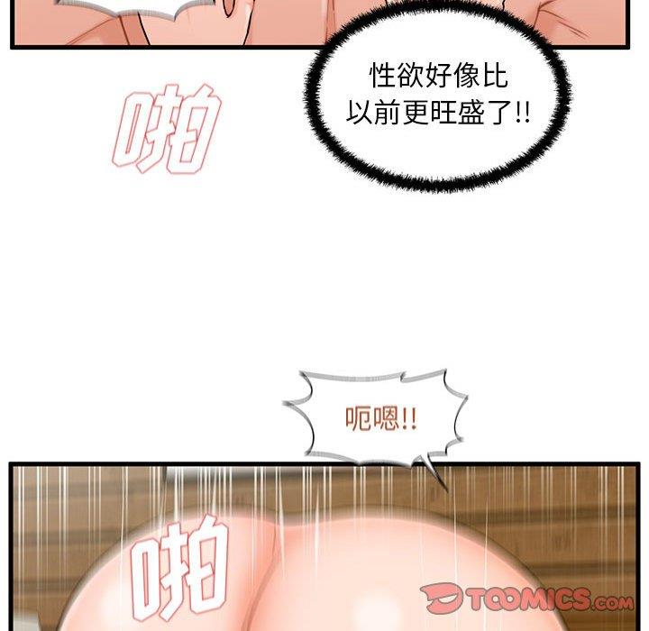 [韩国漫画] 甜蜜合租（诚征女房客） 剧情,巨乳大奶,女学生#[122P]-55