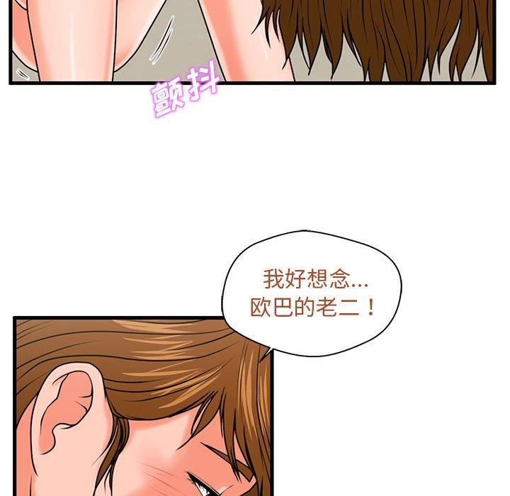 [韩国漫画] 甜蜜合租（诚征女房客） 剧情,巨乳大奶,女学生#[122P]-59