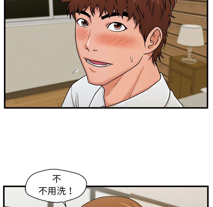 [韩国漫画] 甜蜜合租（诚征女房客） 剧情,巨乳大奶,女学生#[122P]-64