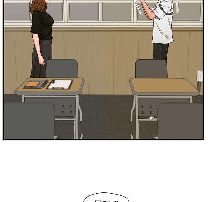 [韩国漫画] 甜蜜合租（诚征女房客） 剧情,巨乳大奶,女学生#[122P]-69