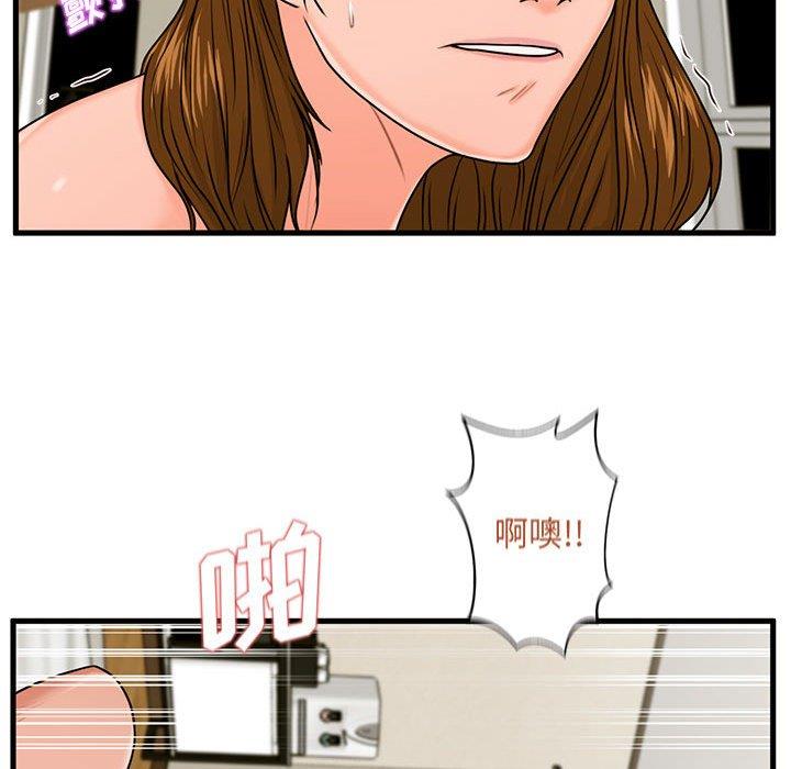 [韩国漫画] 甜蜜合租（诚征女房客） 剧情,巨乳大奶,女学生#[122P]-74