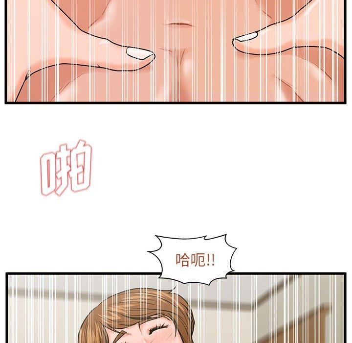 [韩国漫画] 甜蜜合租（诚征女房客） 剧情,巨乳大奶,女学生#[122P]-77