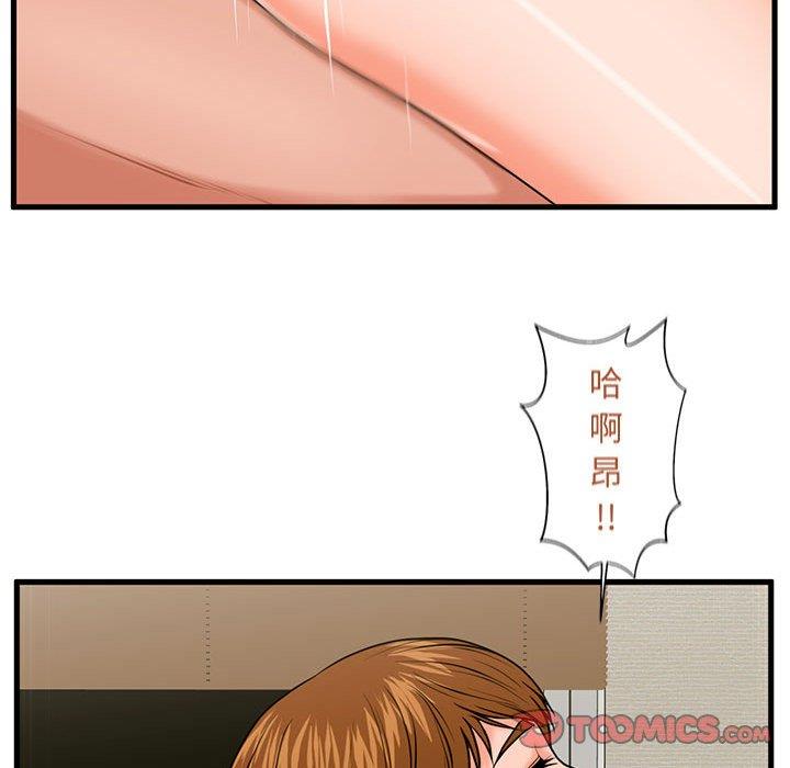 [韩国漫画] 甜蜜合租（诚征女房客） 剧情,巨乳大奶,女学生#[122P]-81
