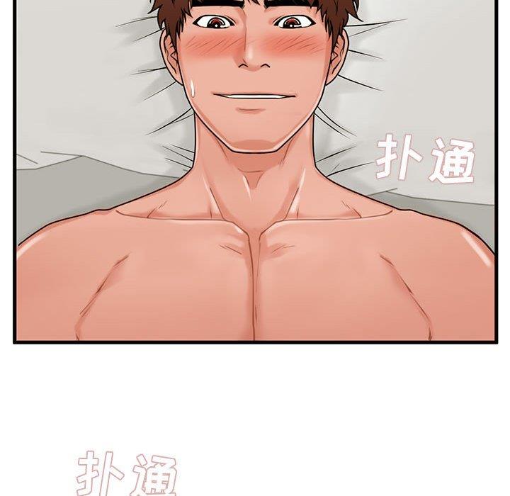 [韩国漫画] 甜蜜合租（诚征女房客） 剧情,巨乳大奶,女学生#[122P]-86