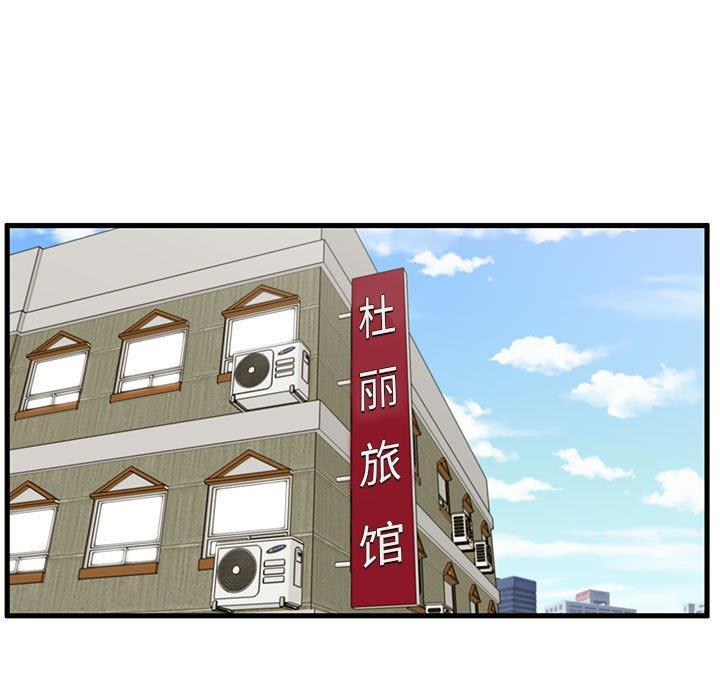 [韩国漫画] 甜蜜合租（诚征女房客） 剧情,巨乳大奶,女学生#[122P]-89