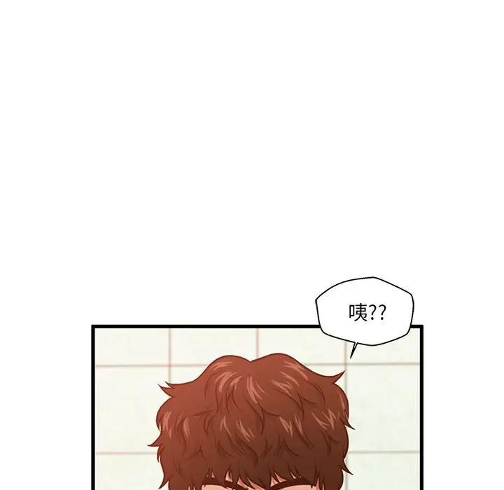 [韩国漫画] 甜蜜合租（诚征女房客） 剧情,巨乳大奶,女学生#[121P]-105