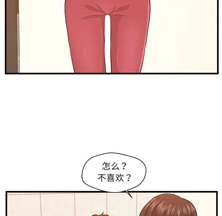 [韩国漫画] 甜蜜合租（诚征女房客） 剧情,巨乳大奶,女学生#[121P]-108