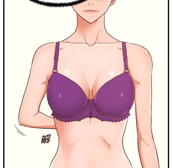 [韩国漫画] 甜蜜合租（诚征女房客） 剧情,巨乳大奶,女学生#[121P]-112