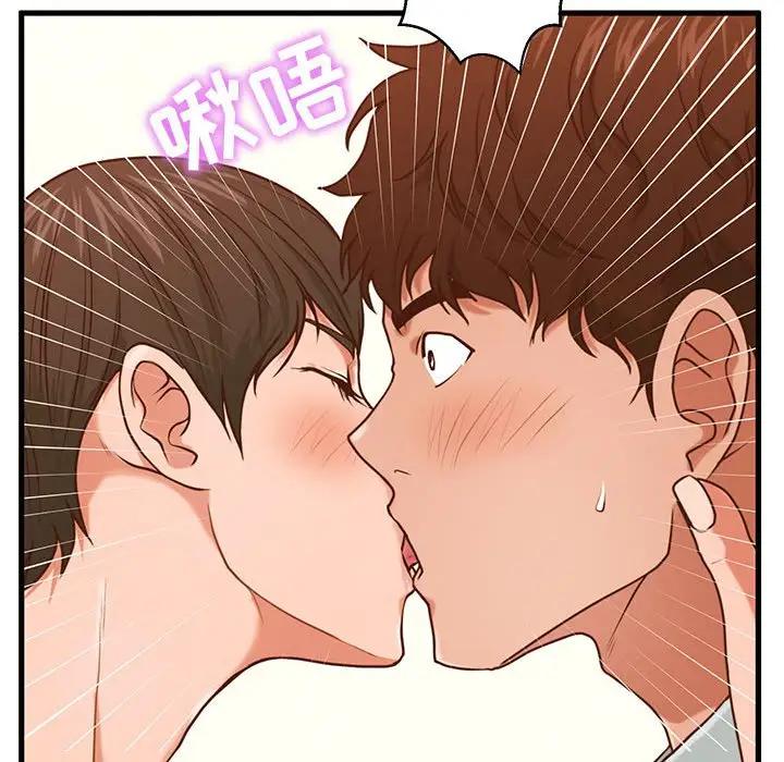 [韩国漫画] 甜蜜合租（诚征女房客） 剧情,巨乳大奶,女学生#[121P]-120