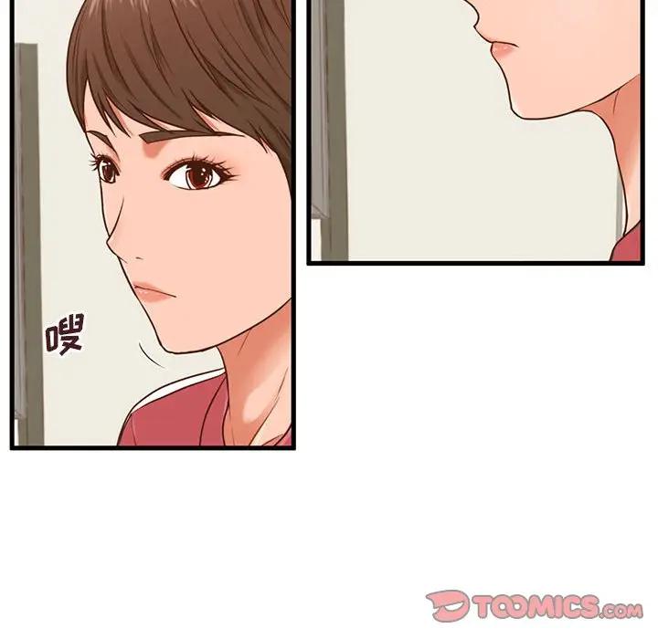 [韩国漫画] 甜蜜合租（诚征女房客） 剧情,巨乳大奶,女学生#[121P]-21