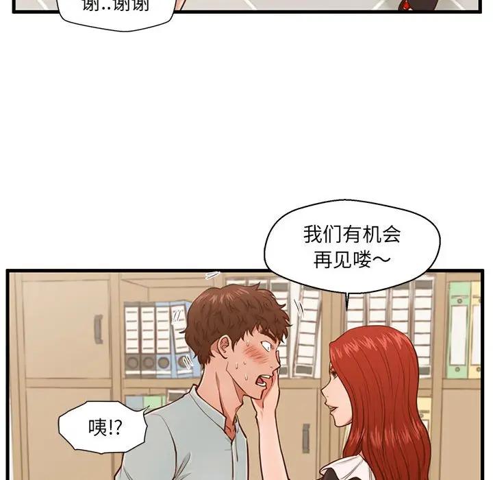[韩国漫画] 甜蜜合租（诚征女房客） 剧情,巨乳大奶,女学生#[121P]-37