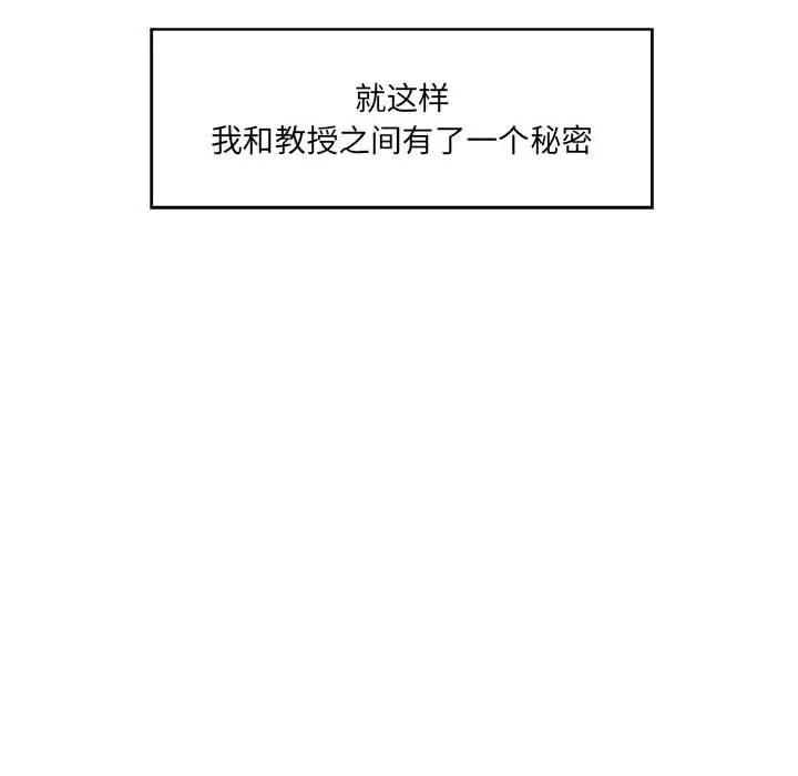 [韩国漫画] 甜蜜合租（诚征女房客） 剧情,巨乳大奶,女学生#[121P]-44