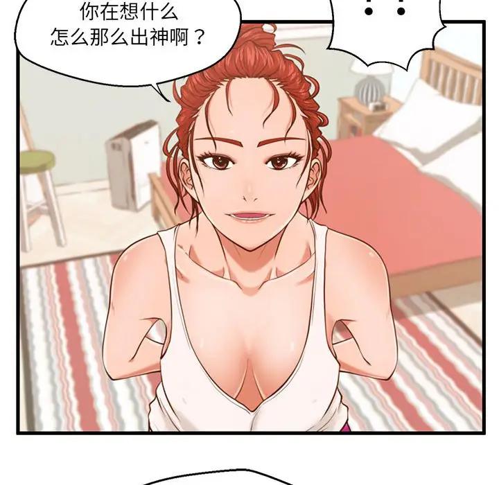[韩国漫画] 甜蜜合租（诚征女房客） 剧情,巨乳大奶,女学生#[121P]-48