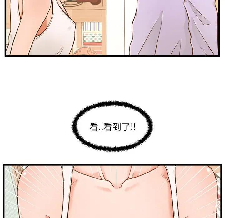 [韩国漫画] 甜蜜合租（诚征女房客） 剧情,巨乳大奶,女学生#[121P]-50