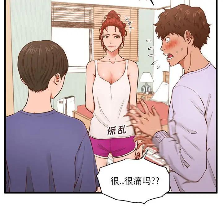 [韩国漫画] 甜蜜合租（诚征女房客） 剧情,巨乳大奶,女学生#[121P]-57