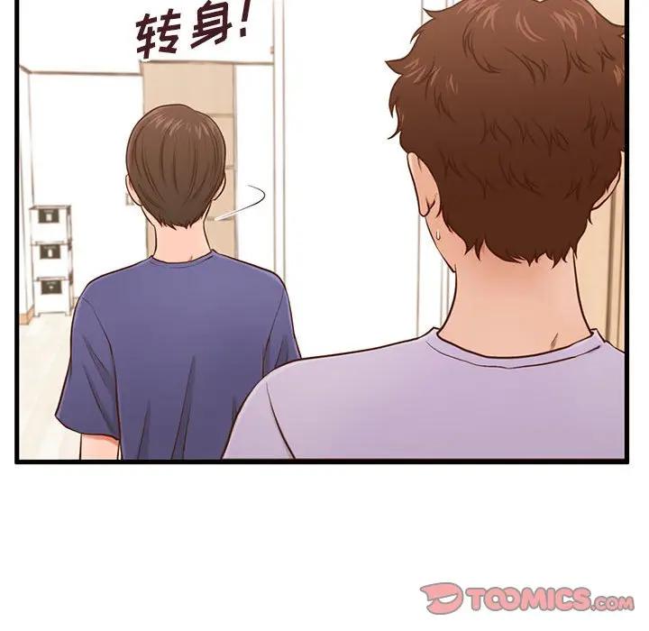 [韩国漫画] 甜蜜合租（诚征女房客） 剧情,巨乳大奶,女学生#[121P]-65