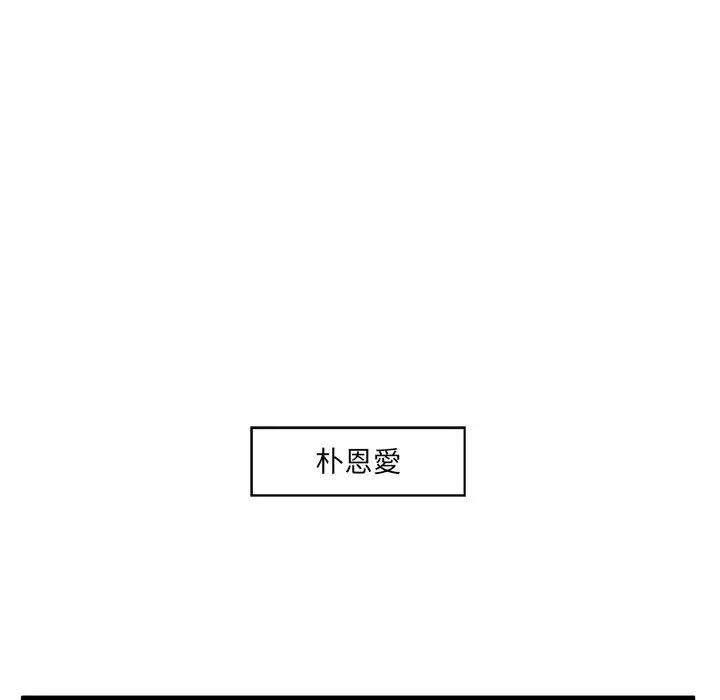 [韩国漫画] 甜蜜合租（诚征女房客） 剧情,巨乳大奶,女学生#[121P]-66