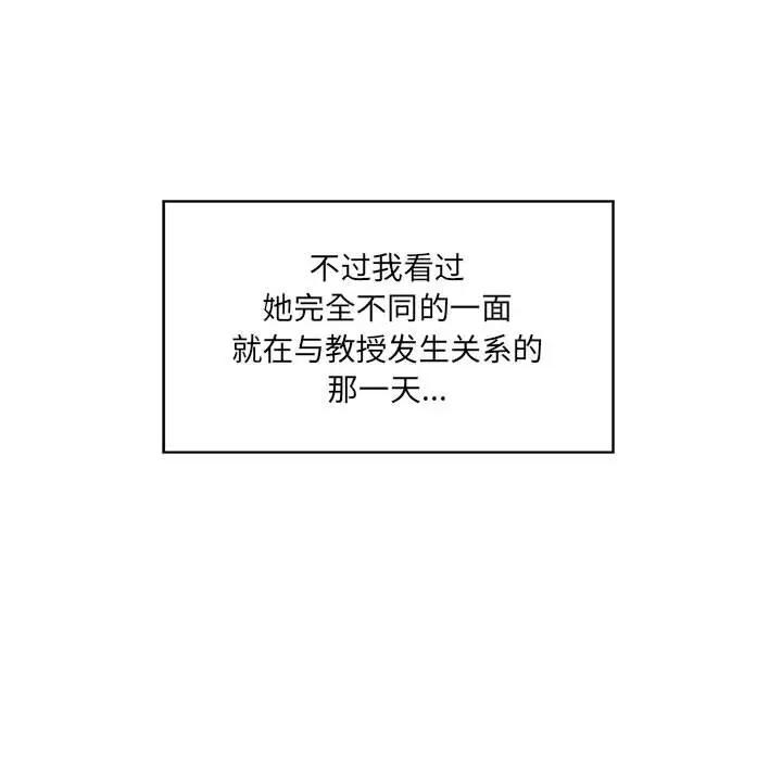 [韩国漫画] 甜蜜合租（诚征女房客） 剧情,巨乳大奶,女学生#[121P]-70