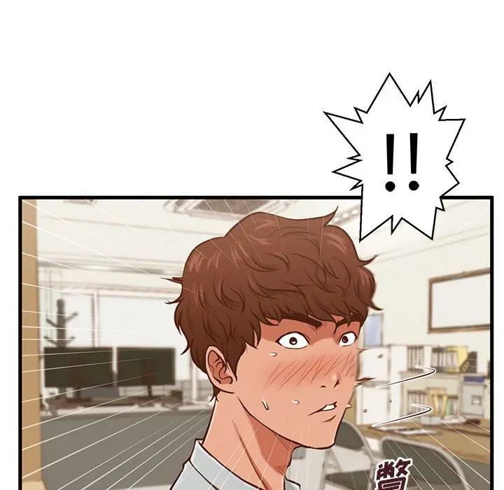 [韩国漫画] 甜蜜合租（诚征女房客） 剧情,巨乳大奶,女学生#[121P]-8