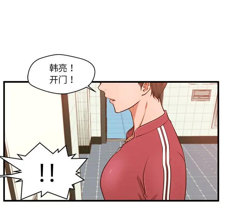 [韩国漫画] 甜蜜合租（诚征女房客） 剧情,巨乳大奶,女学生#[121P]-80