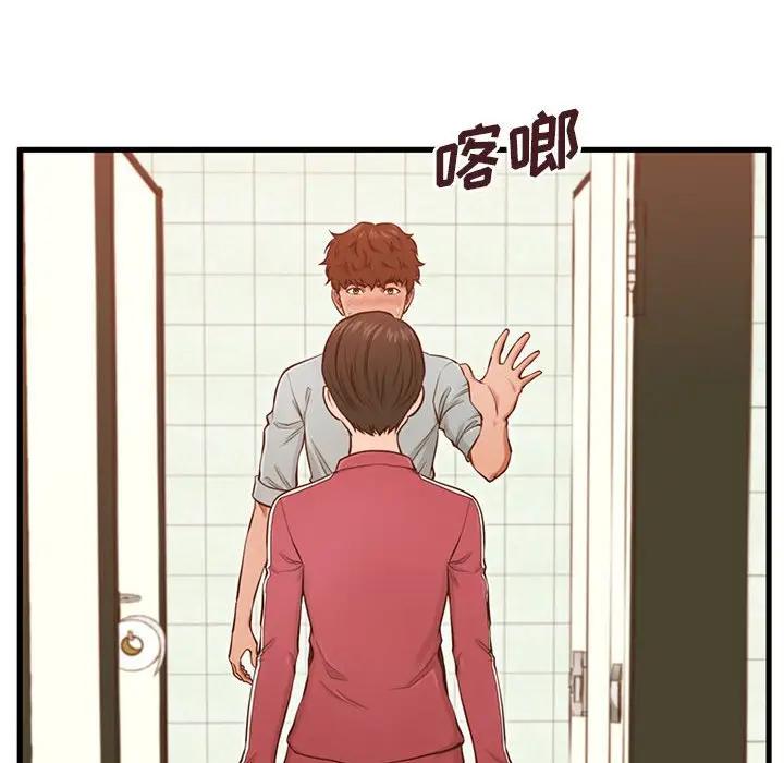 [韩国漫画] 甜蜜合租（诚征女房客） 剧情,巨乳大奶,女学生#[121P]-88