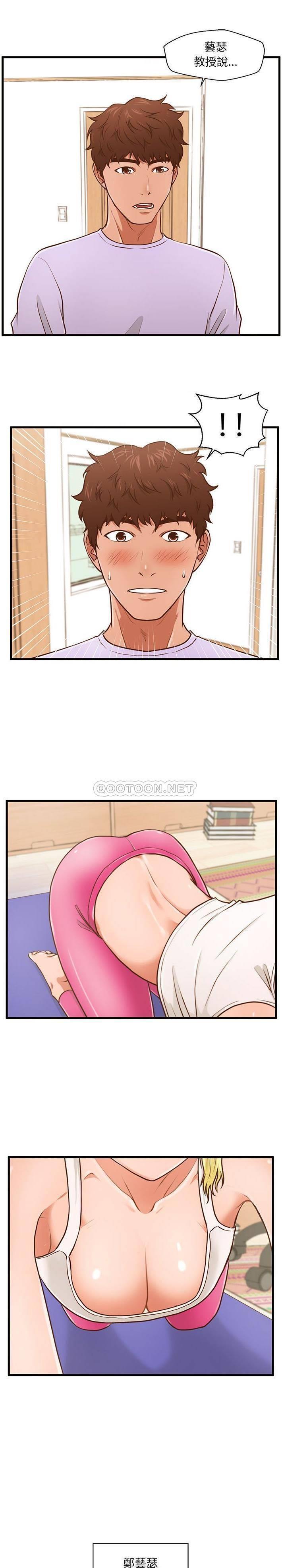 [韩国漫画] 甜蜜合租（诚征女房客） 剧情,巨乳大奶,女学生#[21P]-1