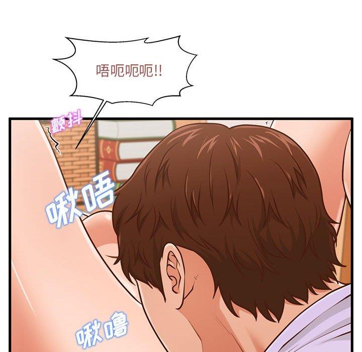 [韩国漫画] 甜蜜合租（诚征女房客） 剧情,巨乳大奶,女学生#[119P]-101