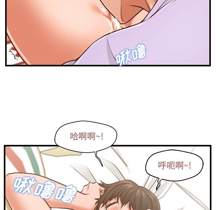 [韩国漫画] 甜蜜合租（诚征女房客） 剧情,巨乳大奶,女学生#[119P]-102